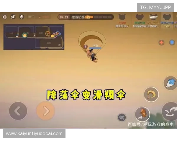 如何通过kaiyun手机登录入口实现账号安全快速登录游戏指南详解