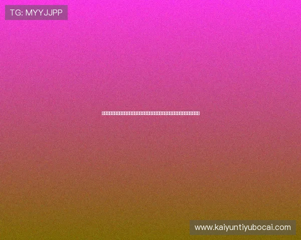 开运游戏网址安全可靠平台推荐让你无忧体验幸运游戏带来的好运与财富增长的实用指南